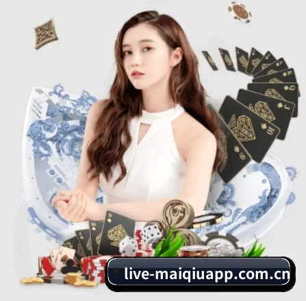 买球 APP 界面